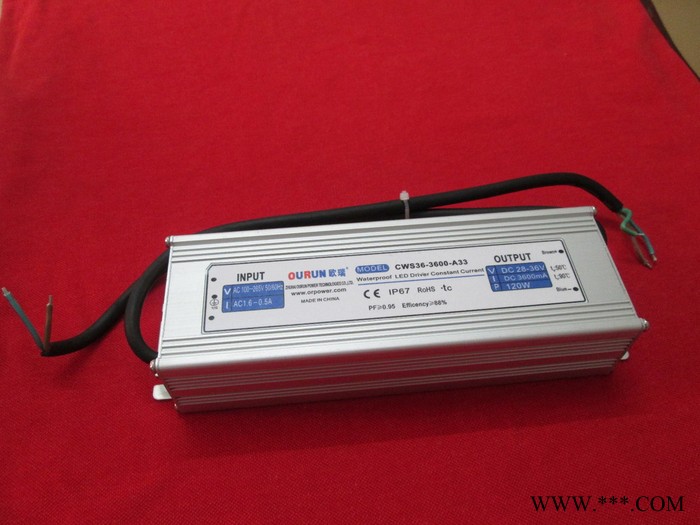 欧瑞路灯电源投光灯电源120W