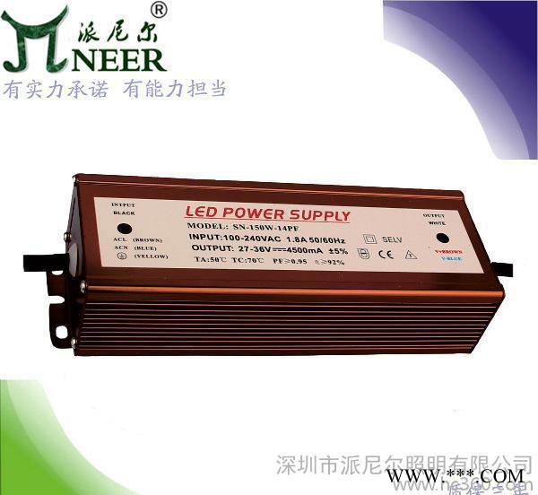 **电源】150W 10串15并 投光灯电源 质保2年 终身维护 CE认证图1