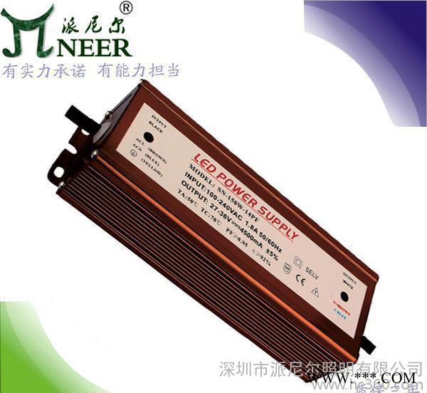 **电源】150W 10串15并 投光灯电源 质保2年 终身维护 CE认证图3