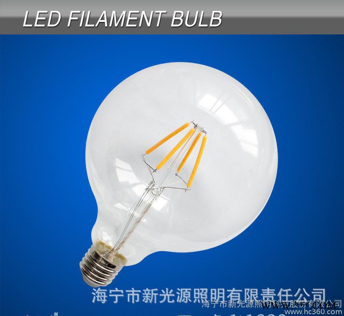 生产企业 LED灯丝泡 G125 8W 仿白炽灯图1
