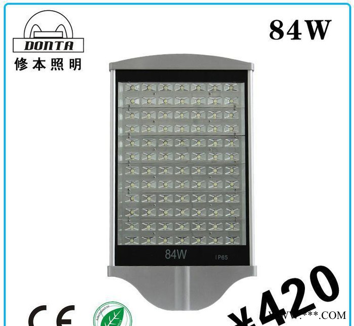 84W led路灯 单颗路灯 高杆道路灯 led户外防水路灯图1