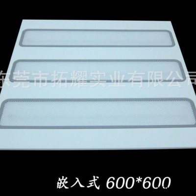 供应拓耀LED格栅灯 高性价比