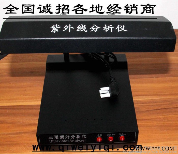 紫外线分析仪器 三用紫外分析仪/暗箱式紫外灯/紫外灯ZF-1A型 台式紫外灯箱 灯管图2