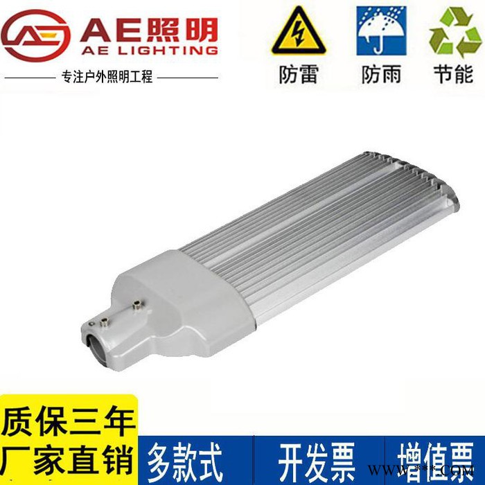 LED路灯头户外灯道路灯路灯100W白光图5