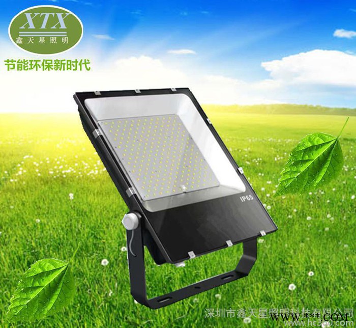 泛光灯外壳LED 150W泛光灯外壳套件  投光灯套件外壳