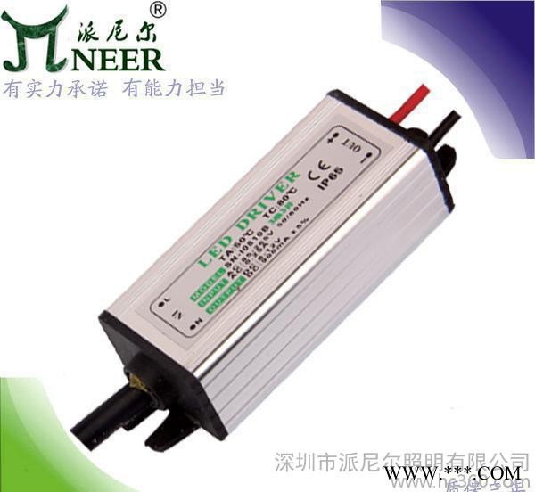 LED防水电源 10W 3串3并投光灯电源 质保2年 终身维护全电压输入图2