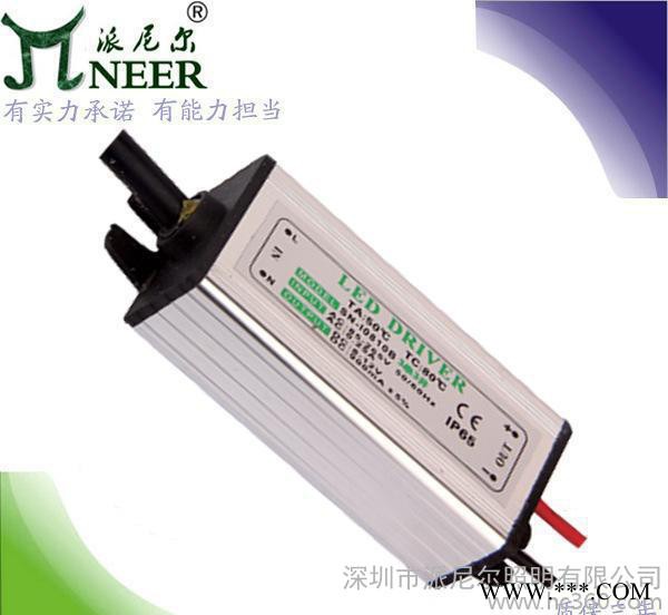 LED防水电源 10W 3串3并投光灯电源 质保2年 终身维护全电压输入图1