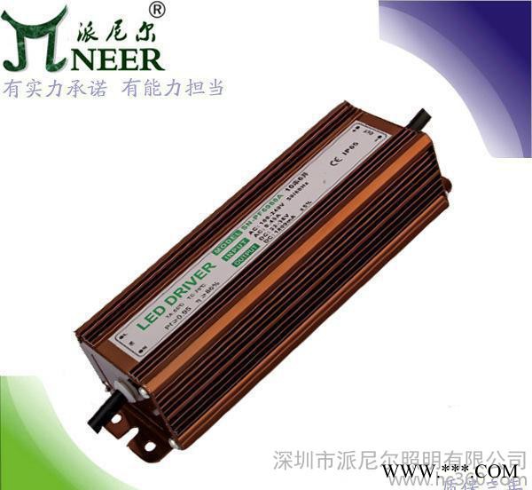 **电源】60W 10串6并 投光灯电源 质保2年 终身维护 PF0.9图1