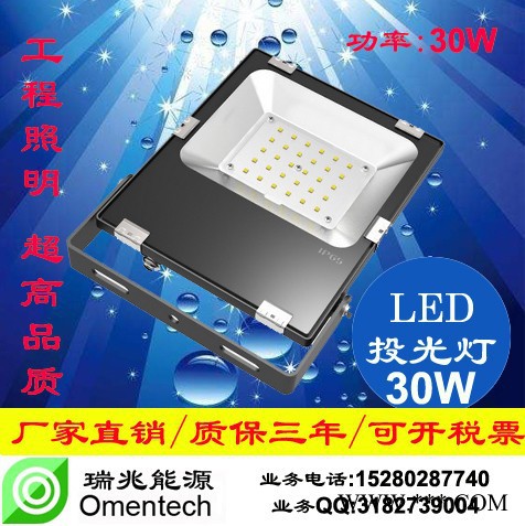 瑞兆 led工矿灯厂房灯投光灯仓库灯厦门**批发供应图3