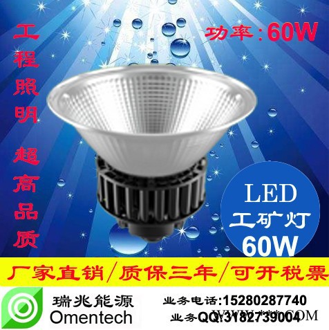 瑞兆 led工矿灯厂房灯投光灯仓库灯厦门**批发供应图6