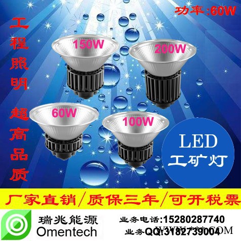 瑞兆 led工矿灯厂房灯投光灯仓库灯厦门**批发供应图5