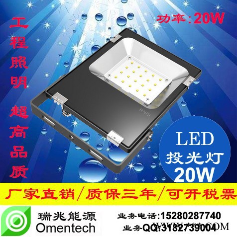 瑞兆 led工矿灯厂房灯投光灯仓库灯厦门**批发供应图4