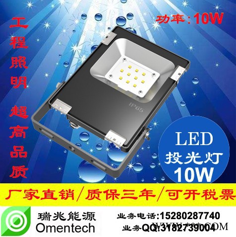 瑞兆 led工矿灯厂房灯投光灯仓库灯厦门**批发供应图2