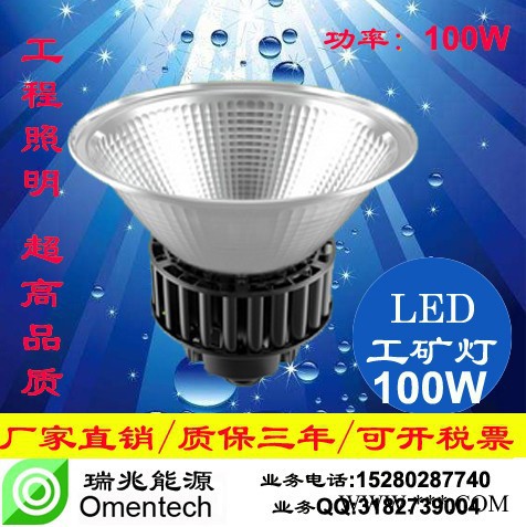 瑞兆 led工矿灯厂房灯投光灯仓库灯厦门**批发供应图7