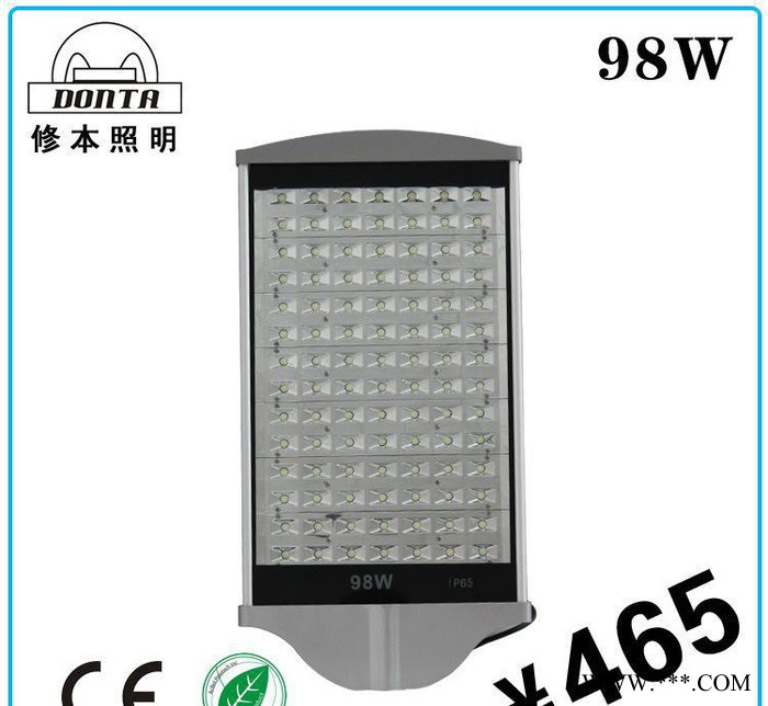 98W led路灯 单颗路灯 高杆道路灯 led户外防水路灯图1