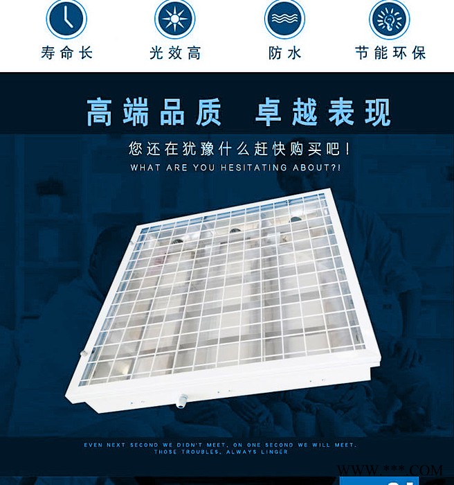 隆运OBG 防爆格栅灯图7