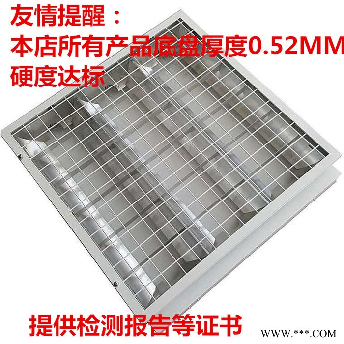 隆运OBG 防爆格栅灯图3