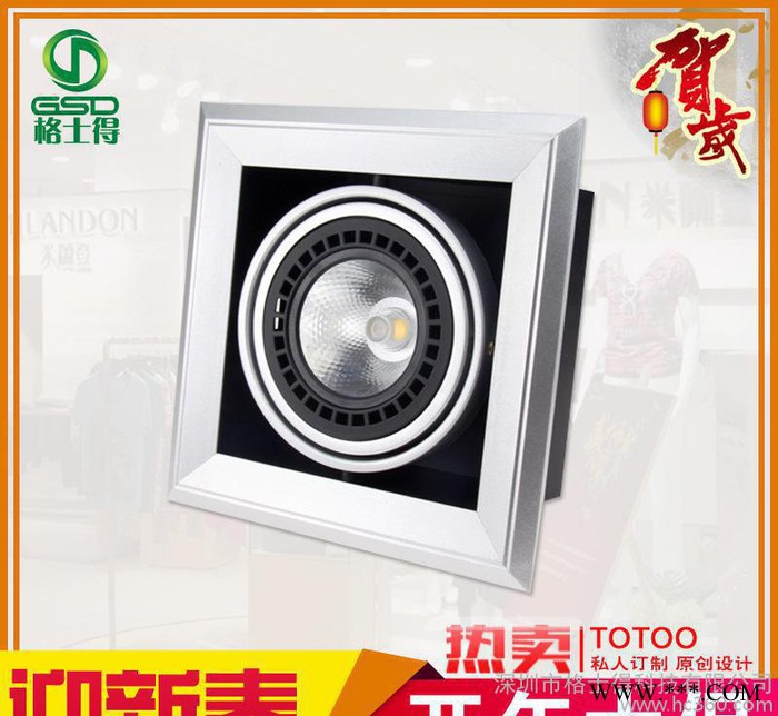 led斗胆灯18w  单头节能格栅灯图3