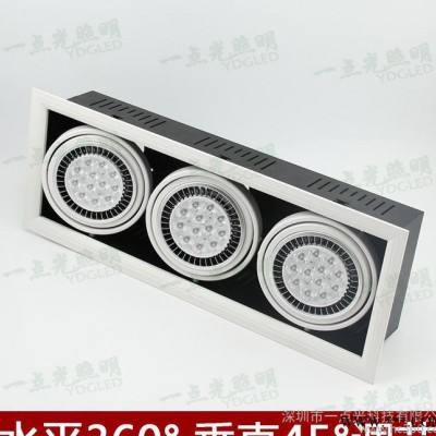 双头格栅灯斗胆灯欧司朗DC12V低压AR111 12W格栅灯