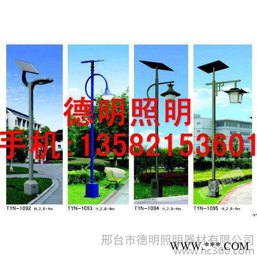 石家庄太阳能道路灯厂家