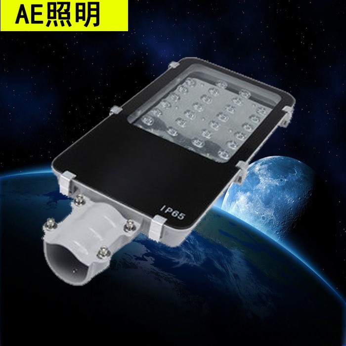 LED路灯 户外灯道路灯路灯头12W24W30W40W50W图3