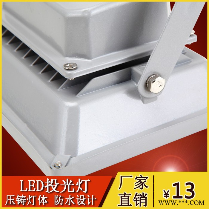 承光LED投光灯LED投灯图4