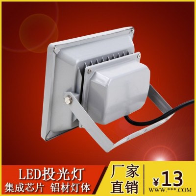 承光LED投光灯LED投灯