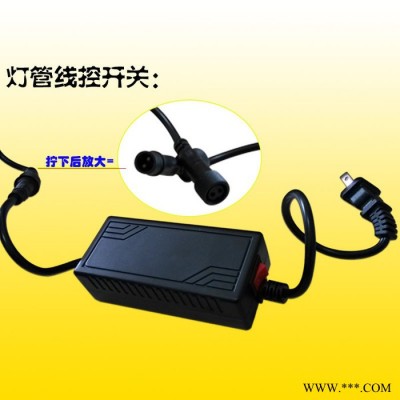 96cm 115cm 145cm LED水族灯管 水陆两用 自带线控开关 白色 蓝色 粉红色