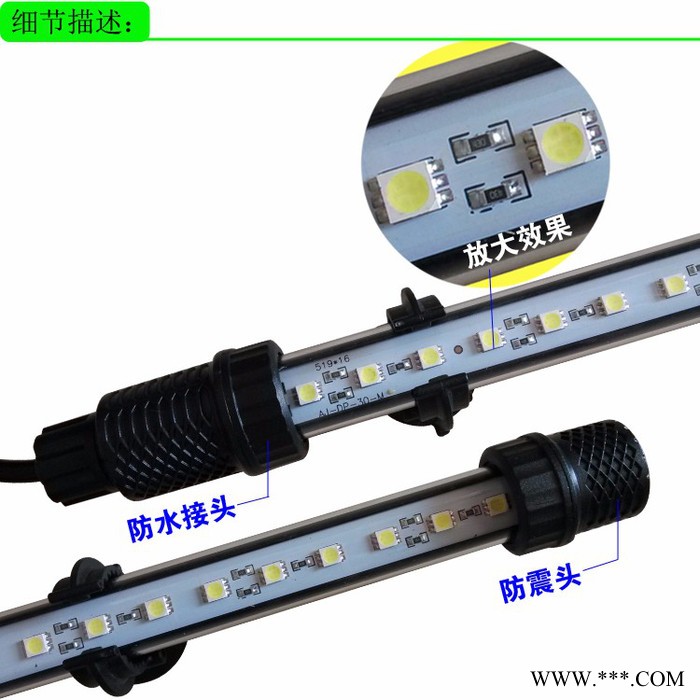 96cm 115cm 145cm LED水族灯管 水陆两用 自带线控开关 白色 蓝色 粉红色图5