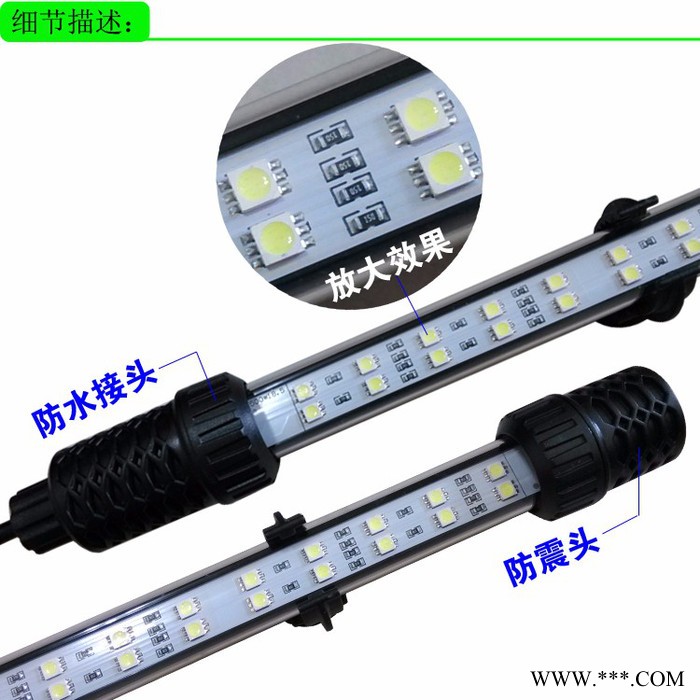 96cm 115cm 145cm LED水族灯管 水陆两用 自带线控开关 白色 蓝色 粉红色图6