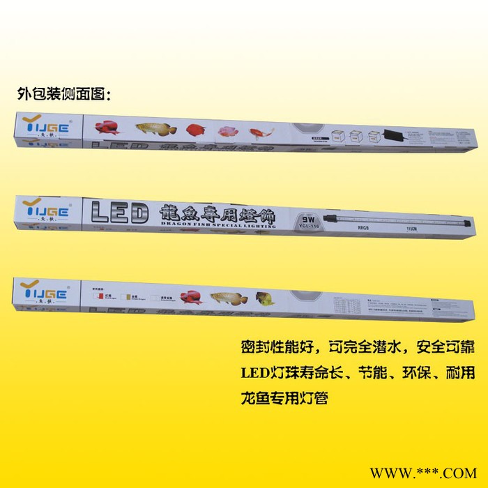 LED水族灯管 1.2米鱼缸专用 水陆两用自带线控开关116cm长 白色 蓝色 粉红色图3