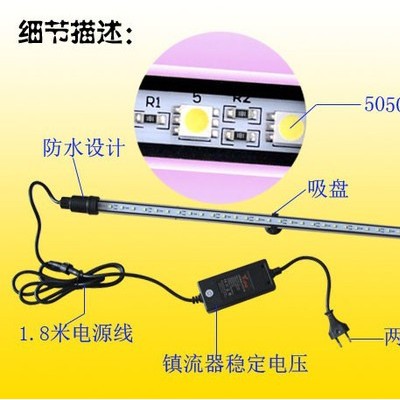 LED水族灯管 1.2米鱼缸专用 水陆两用自带线控开关116cm长 白色 蓝色 粉红色