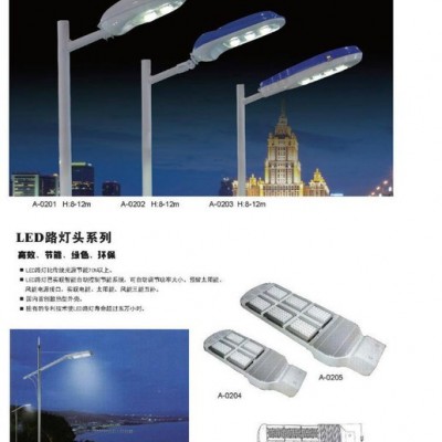 供应广东道路灯