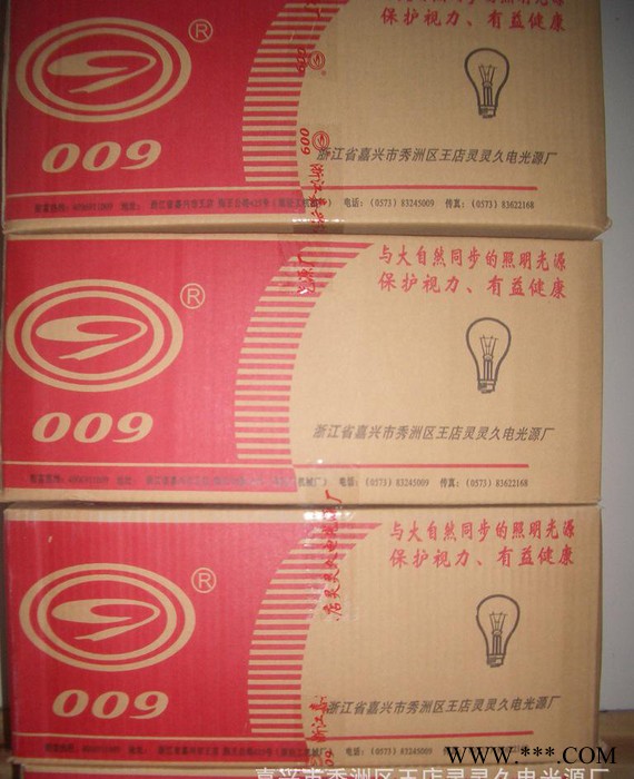 230v-25-40-60w与大自然同步的照明灯泡白炽灯,普通照明灯泡图3