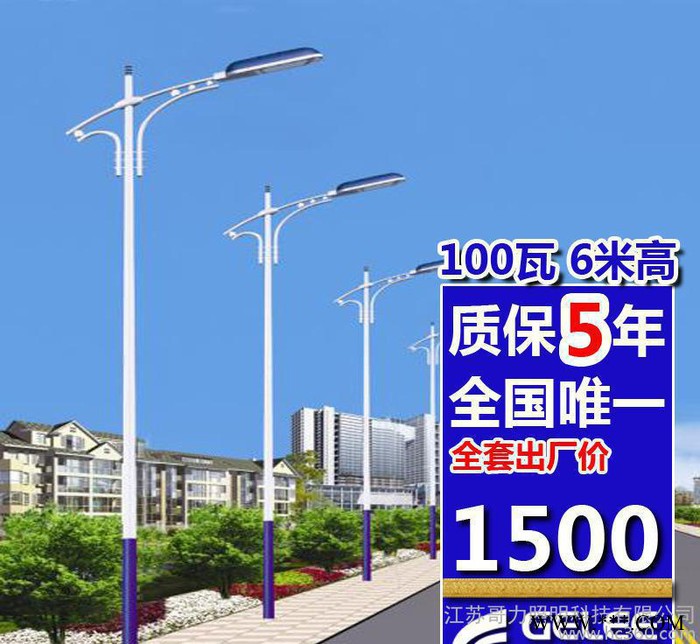 道路灯 便宜 质量好  价格优惠图3