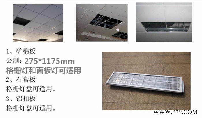 瓯胜朗防爆格栅灯 LED防爆格栅灯盘 防爆led油站格栅灯300*1200图2