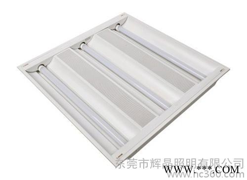 LED 600*600mm 格栅灯