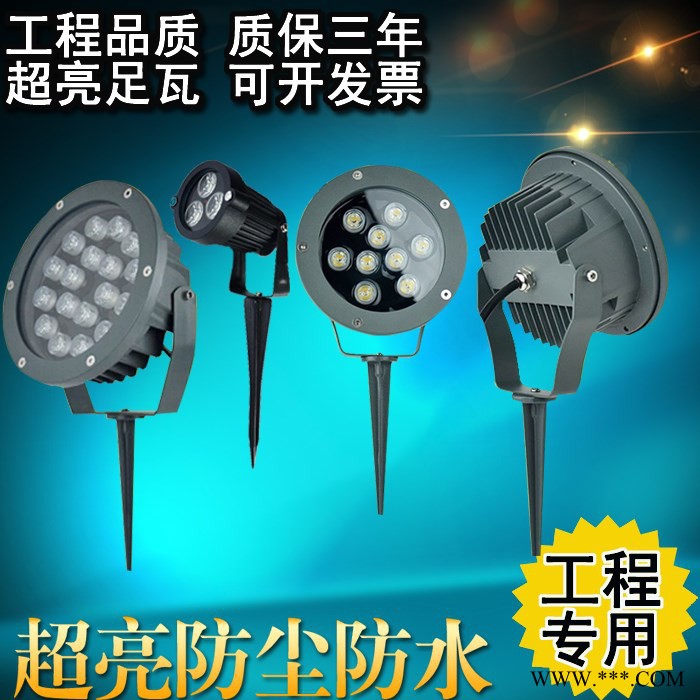 常州宏杰照明-3w6w9w12w24w36wLED插地灯 LED投射灯地插灯地埋灯LED埋地灯照树灯水下灯投光灯图2