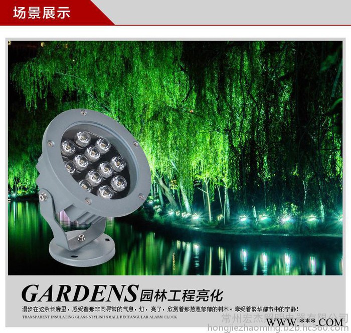常州宏杰照明-3w6w9w12w24w36wLED插地灯 LED投射灯地插灯地埋灯LED埋地灯照树灯水下灯投光灯图3