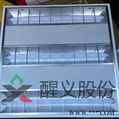 醒义股份XY-A019LED格栅灯节能40%-60%