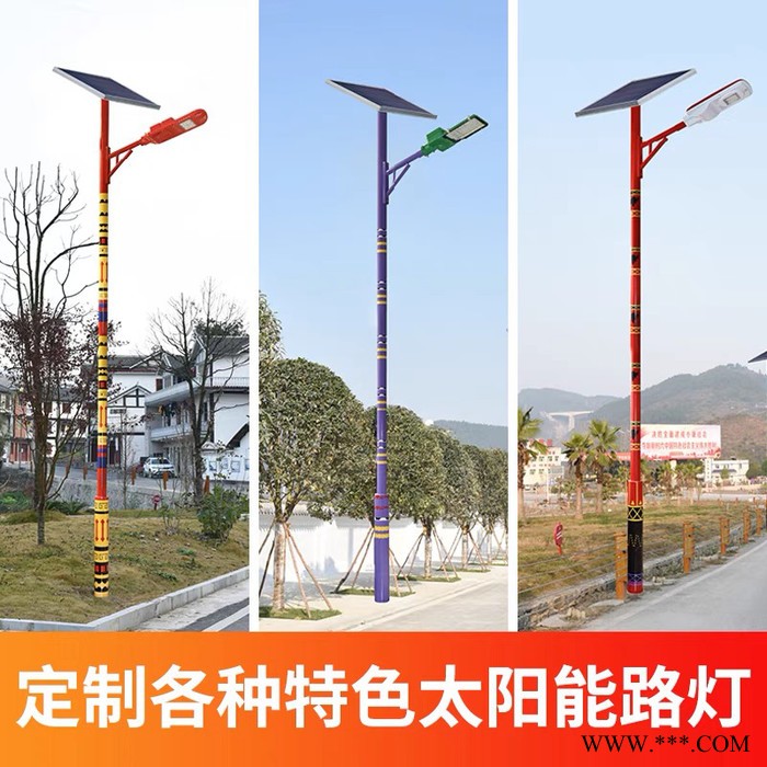 普米瑞TYN-007 特色太阳能路灯民族风大功率LED庭院灯高亮道路灯图1