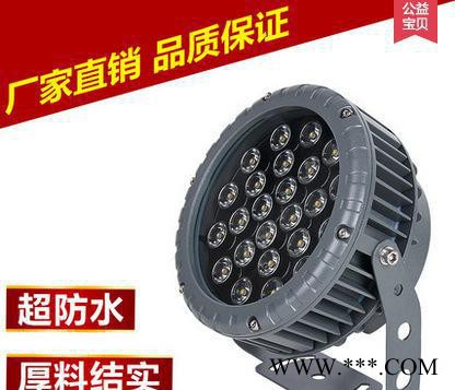 直销3W5W6W9W12W15W18W大功率LED投光灯户外图1