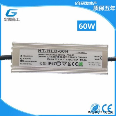 高工60W全铝防水电源 洗墙灯电源 投光灯电源 地埋灯电源