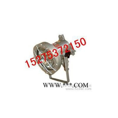 供应百丰DGS175/127B(A)矿用隔爆型投光灯，原DGC175/127B(
