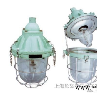供应BCD隔爆型防爆灯，防爆白炽灯，250W防爆灯