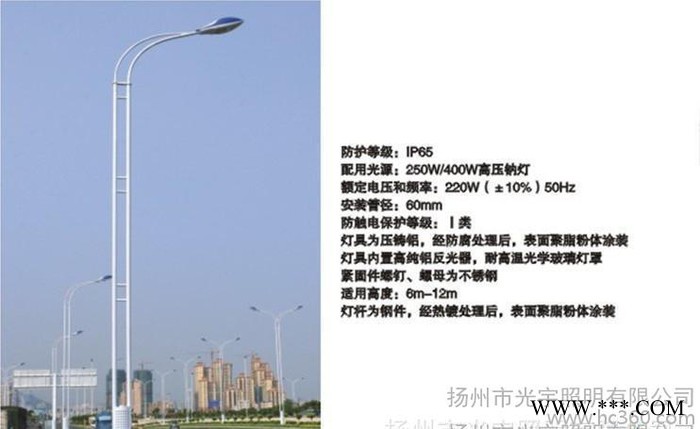 930夜景亮化草地道路灯 太阳能灯 太阳能道路灯图1