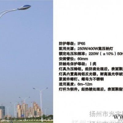 930夜景亮化草地道路灯 太阳能灯 太阳能道路灯