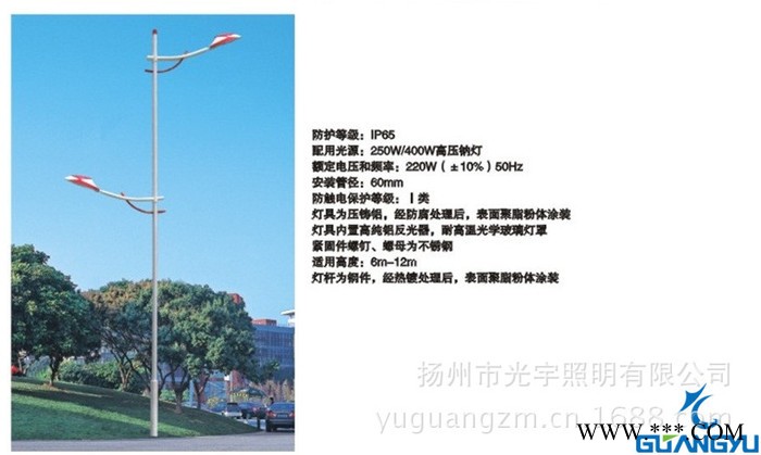 930夜景亮化草地道路灯 太阳能灯 太阳能道路灯图3