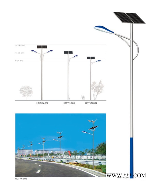 保质新款LED路灯 太阳能路灯环保节能LED道路灯图1