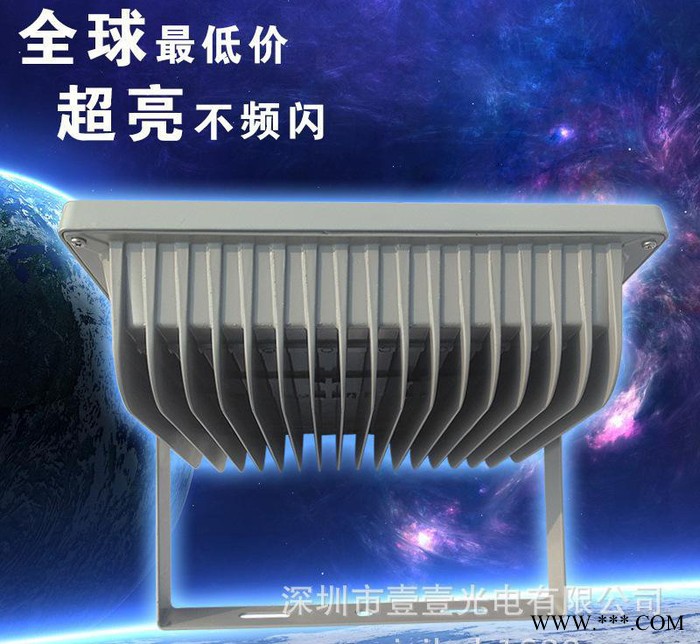 LED投光灯 200W大功率50W70W100W150W室外图3